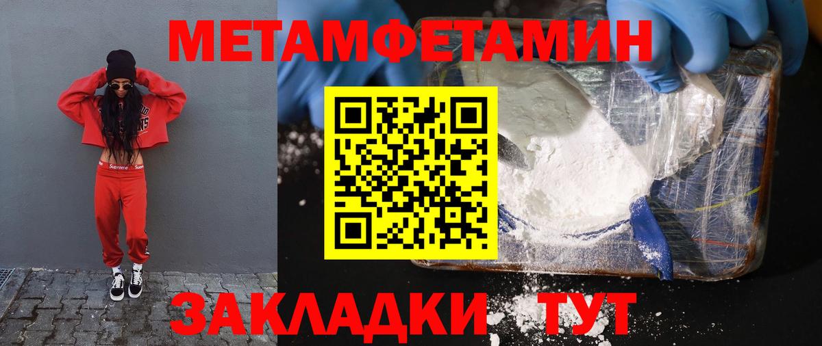 Сертолово  Amphetamine 97%  Amphetamine  Вход с VPN 