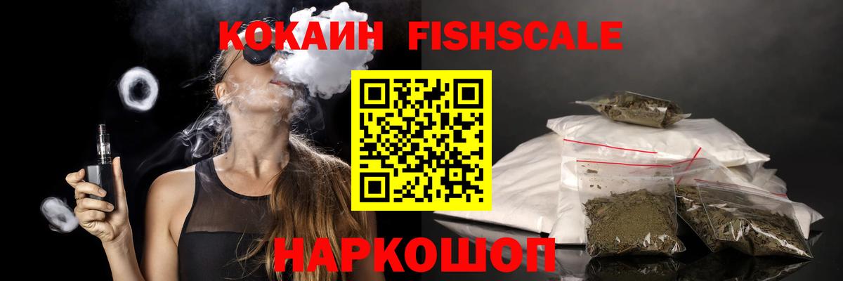 Cocaine Колумбийский Сертолово