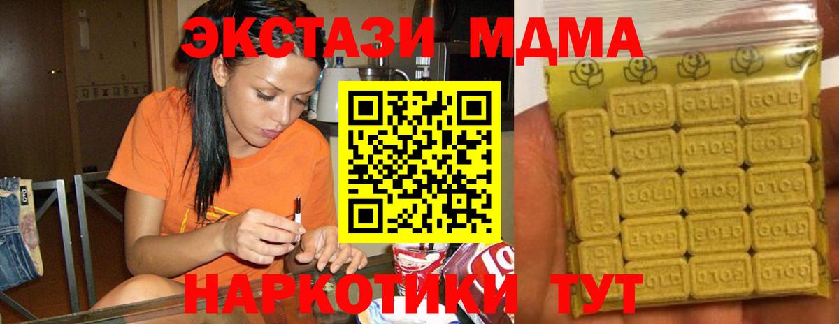 Экстази Punisher  Вход с VPN  Экстази  Ecstasy DUBAI  Сертолово 