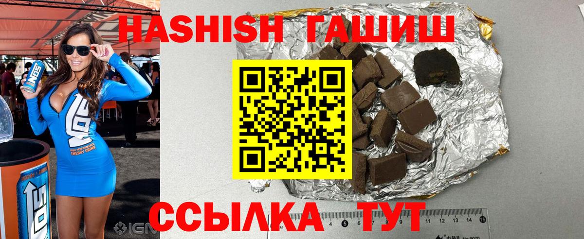 ГАШИШ убойный  Вход с VPN  Сертолово 