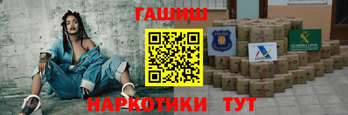 ГАШИШ Изолятор Сертолово