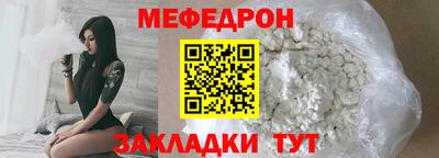 альфа пвп Малгобек