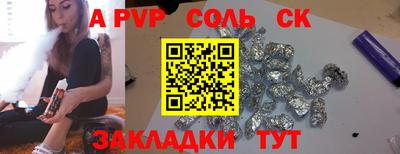 MDMA Мариинск