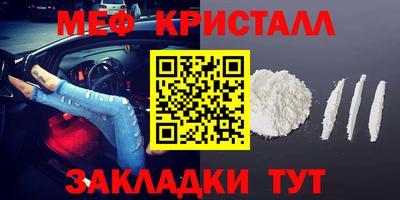 альфа пвп Малгобек