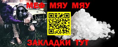 MDMA Мариинск