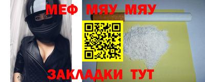 MDMA Мариинск