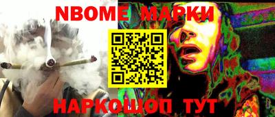 альфа пвп Малгобек