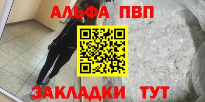 MDMA Мариинск