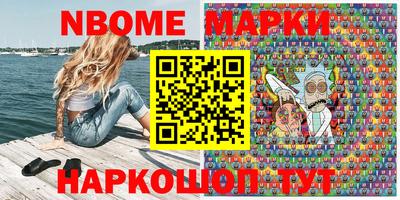 альфа пвп Малгобек