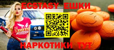 MDMA Мариинск