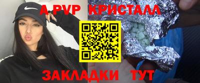 MDMA Мариинск