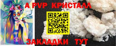 альфа пвп Малгобек