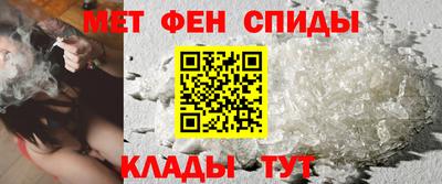 альфа пвп Малгобек