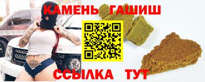 альфа пвп Малгобек