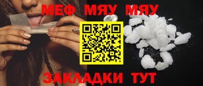 MDMA Мариинск