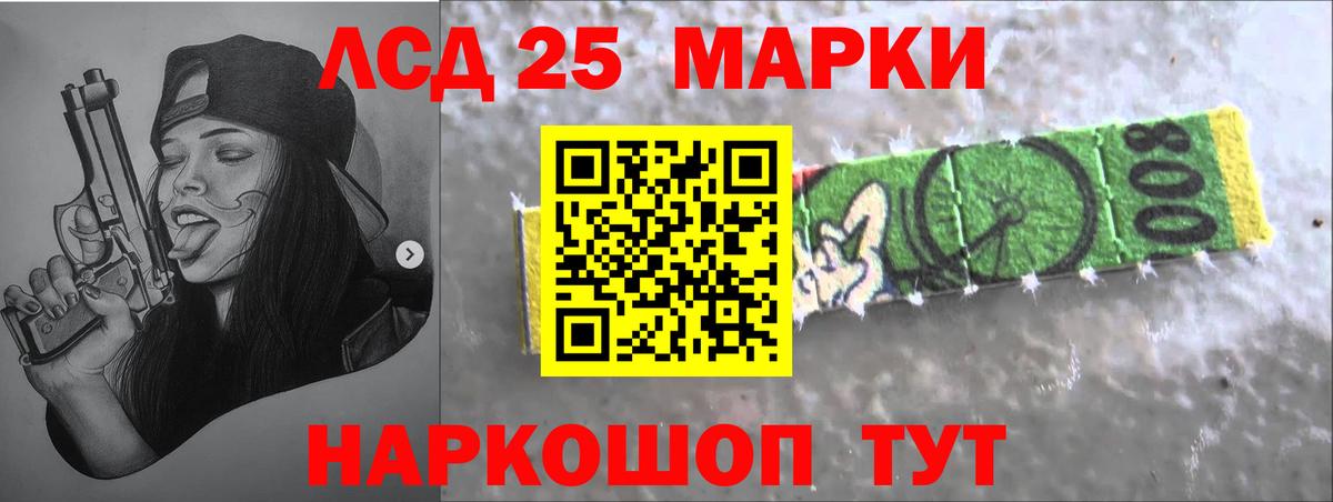 Лсд 25 экстази кислота Сертолово