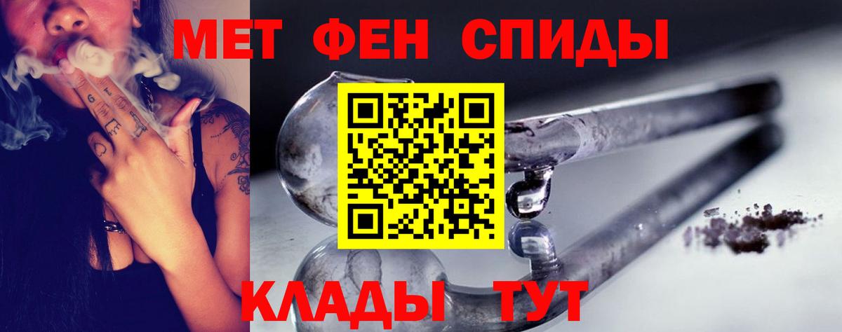 Сертолово  МЕТАМФЕТАМИН  Вход с VPN  Метамфетамин мет 